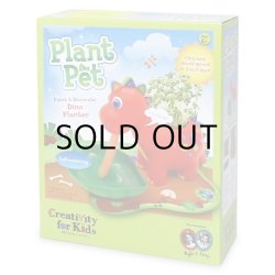 画像10: Creativity for Kids Plant Pet Dinosaur