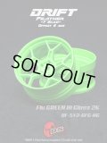 DRIFT FEATHERY RIM：Flu Green Hi Gloss 2K