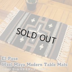 画像1: Wool Maya Modern Table Mats (B)