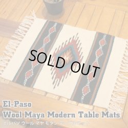 画像1: Wool Maya Modern Table Mats (D)