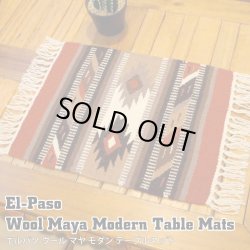 画像1: Wool Maya Modern Table Mats (H)