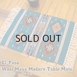 画像1: Wool Maya Modern Table Mats (N)