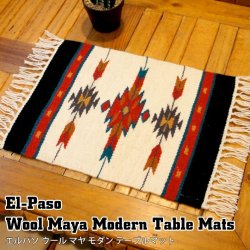 画像1: Wool Maya Modern Table Mats (P)