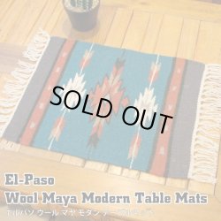 画像1: Wool Maya Modern Table Mats (Q)
