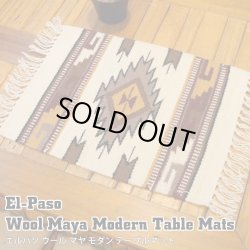 画像1: Wool Maya Modern Table Mats (R)