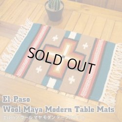画像1: Wool Maya Modern Table Mats (S)