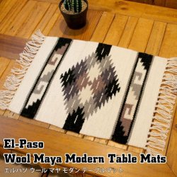 画像1: Wool Maya Modern Table Mats (T)