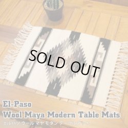 画像1: Wool Maya Modern Table Mats (T)