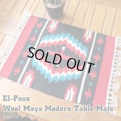 画像1: Wool Maya Modern Table Mats (U)