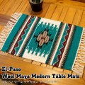 Wool Maya Modern Table Mats (V)