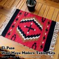 Wool Maya Modern Table Mats (W)