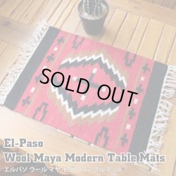 画像1: Wool Maya Modern Table Mats (W)