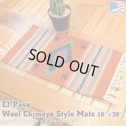 画像1: El-Paso SADDLEBLANKET Handwoven Wool Chimayo Style Mats 10"×20" (B)