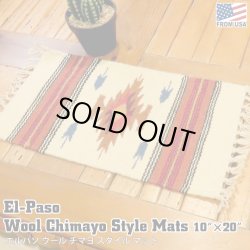 画像1: El-Paso SADDLEBLANKET Handwoven Wool Chimayo Style Mats 10"×20" (F)