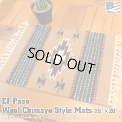 画像1: El-Paso SADDLEBLANKET Handwoven Wool Chimayo Style Mats (C)