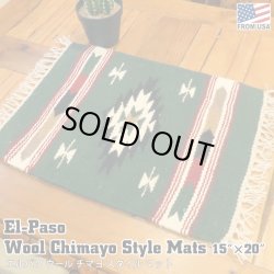 画像1: El-Paso SADDLEBLANKET Handwoven Wool Chimayo Style Mats (E)