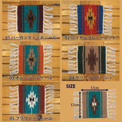 画像2: Elpaso Handwoven Wool Coasters【全10色】