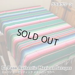 画像1: Elpaso Authentic Mexican Serapes (Grass Green)