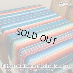 画像1: Elpaso Authentic Mexican Serapes (Green)