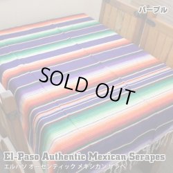 画像1: Elpaso Authentic Mexican Serapes (Purple)