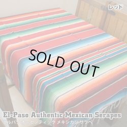 画像1: Elpaso Authentic Mexican Serapes (Red)