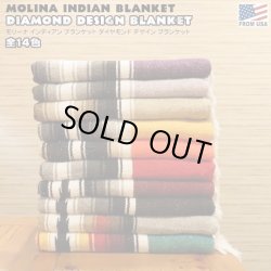 画像1: Molina Indian Blanket Diamond Design Blanket【全14色】