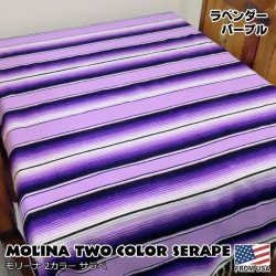 画像1: MOLINA Tow Color Serape (Lavender Purple)