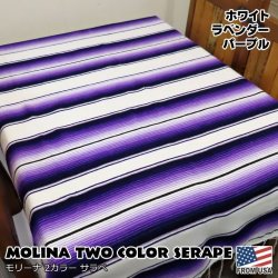 画像1: MOLINA Tow Color Serape (White Lavender Purple)