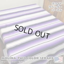 画像1: MOLINA Tow Color Serape (White Lavender Purple)
