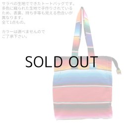 画像3: MOLINA Serape Bag