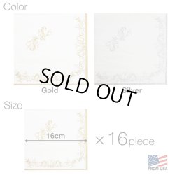 画像2: Classic Paper Napkins（Mサイズ）【16枚入り】【全2種】