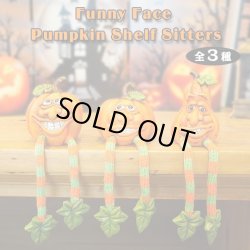 画像1: Funny Face Pumpkin Shelf Sitters【全3種】