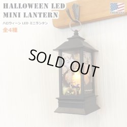画像1: Halloween LED Mini Lantern【全4種】