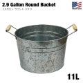 2.9 Gallon Round Bucket