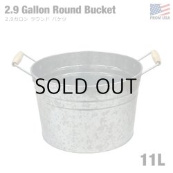 画像1: 2.9 Gallon Round Bucket