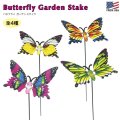 Butterfly Garden Stake【全4種】