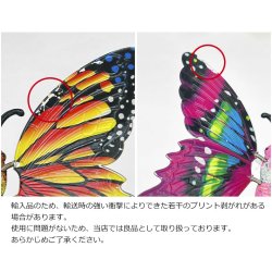 画像8: Butterfly Garden Stake【全4種】
