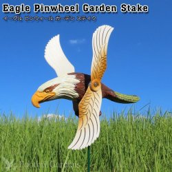 画像1: Eagle Pinwheel Garden Stake