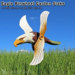 画像1: Eagle Pinwheel Garden Stake