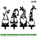 Acrylic Resin Gnomes Garden Decoration【全4種】