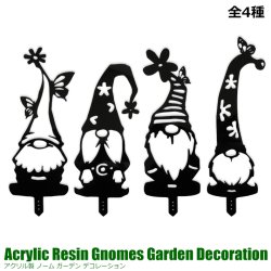 画像1: Acrylic Resin Gnomes Garden Decoration【全4種】