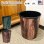 画像1: Plastic Waste Basket【全2種】 (1)