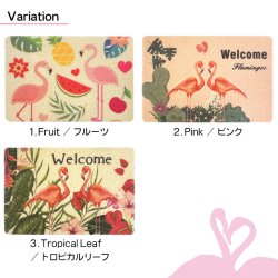 画像2: FLAMINGOS DOOR MAT フラミンゴ ドアマット【全3種】