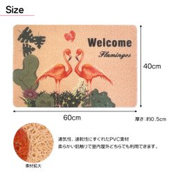 画像3: FLAMINGOS DOOR MAT フラミンゴ ドアマット【全3種】