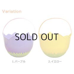 画像2: Easter Basket Egg Shape【全2種】