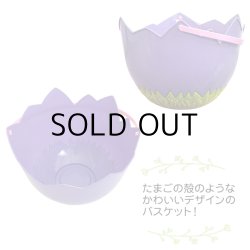 画像4: Easter Basket Egg Shape【全2種】