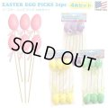 Easter Egg Picks 24pk