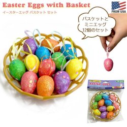 画像1: Easter Eggs with Basket