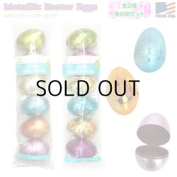 画像1: Way To Celebrate! Metallic Easter Eggs Metal 【全2種】