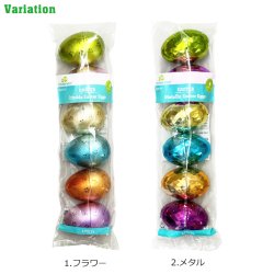 画像2: Way To Celebrate! Metallic Easter Eggs Metal 【全2種】